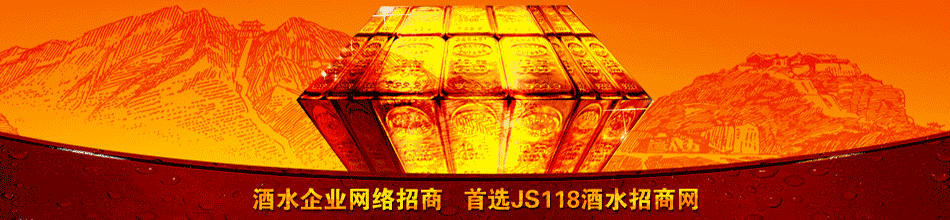 山东四君子集团有限公司